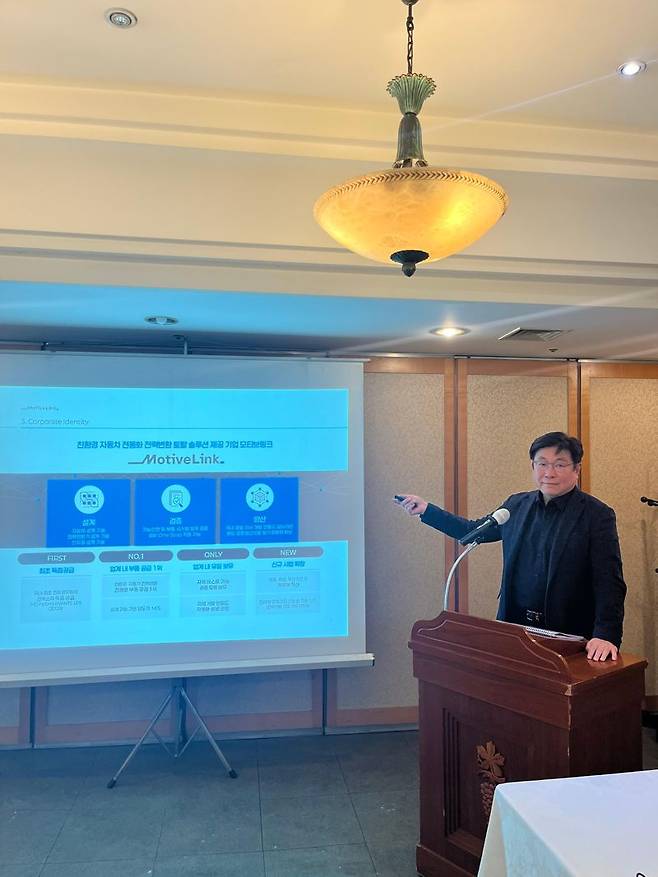 김기한 모티브링크 대표이사가 5일 서울 여의도에서 IPO 기자간담회를 열고 발표하고 있다. 모티브링크 제공