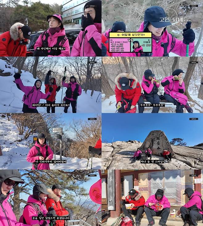 사진 = 유튜브 채널 '에픽하이' 영상 캡처