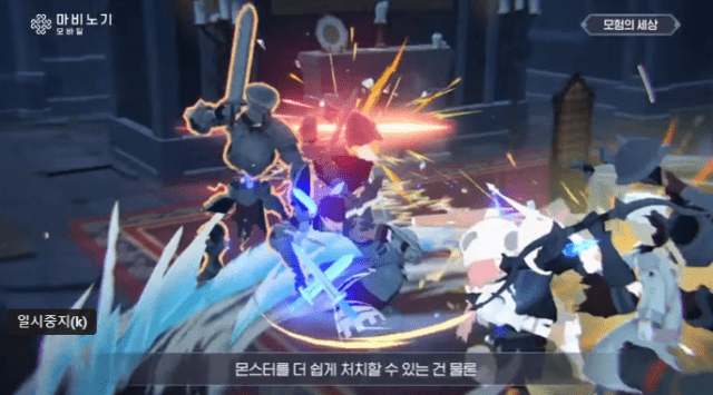 마비노기 모바일 전투 이미지