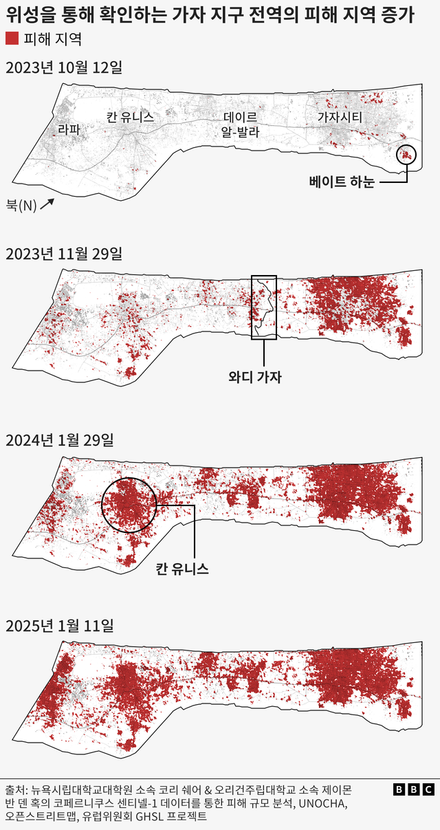 시간이 지나면서 피해 지역이 점점 더 늘어가는 가자 지구의 모습