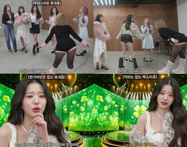 ‘디바마을 퀸가비’ 아이브 출격 (출처: 유튜브 채널 ‘퀸가비’)