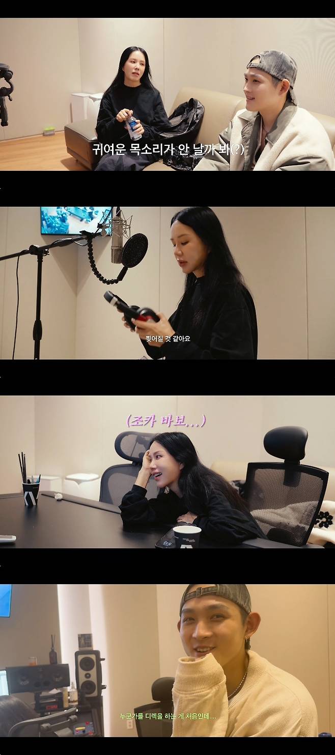 Umazing 엄정화TV 캡처