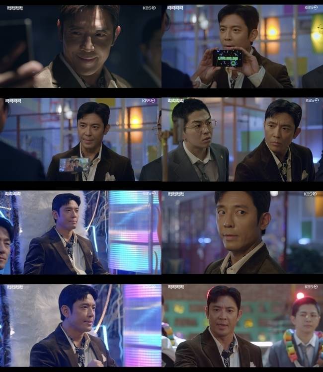 KBS 2TV ‘킥킥킥킥’ 캡처