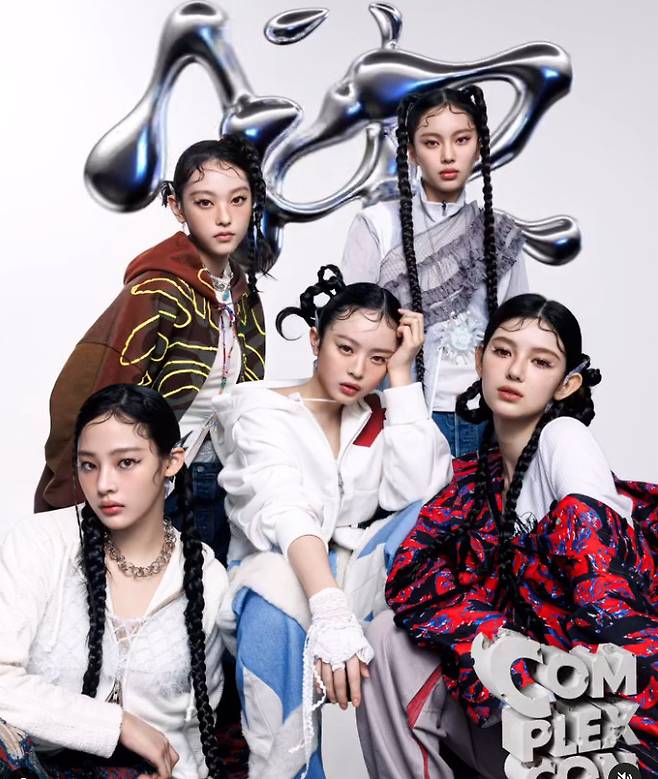 사진출처 = NJZ(뉴진스 멤버 5인) 인스타그램