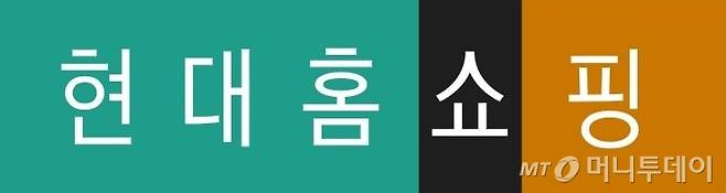 현대홈쇼핑 CI