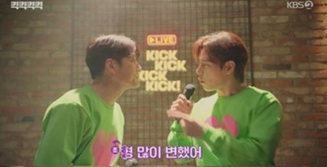 KBS 2TV ‘킥킥킥킥’