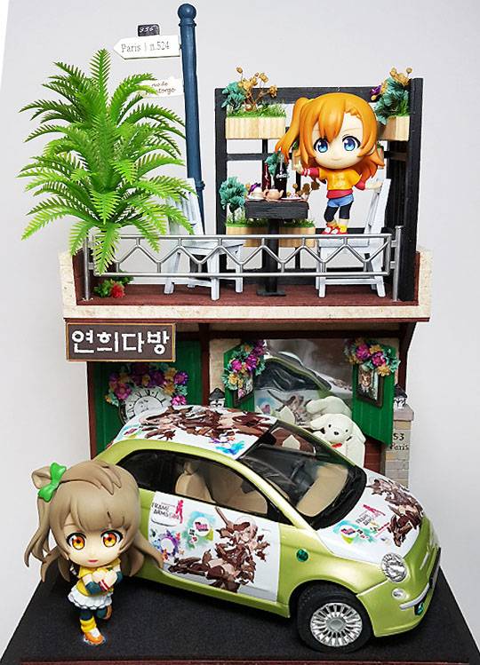 Coffee House 연희다방 - 김두영 作