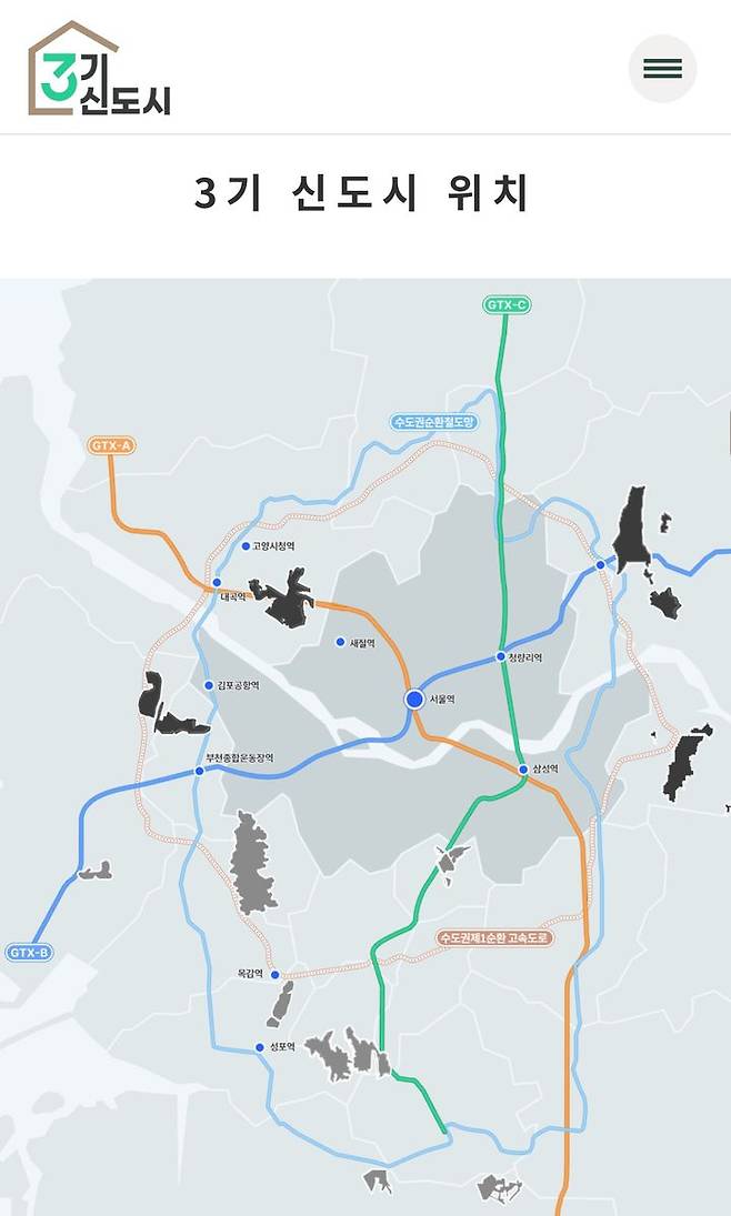 자료 국토교통부 *재판매 및 DB 금지