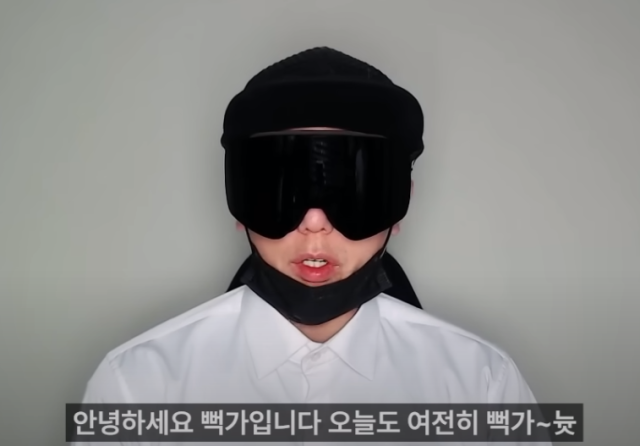 뻑가