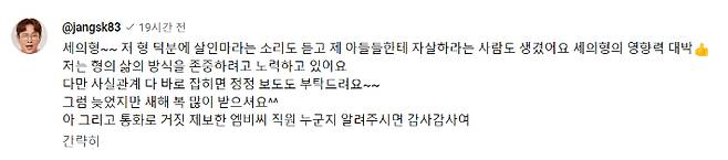 유튜브 화면 캡처