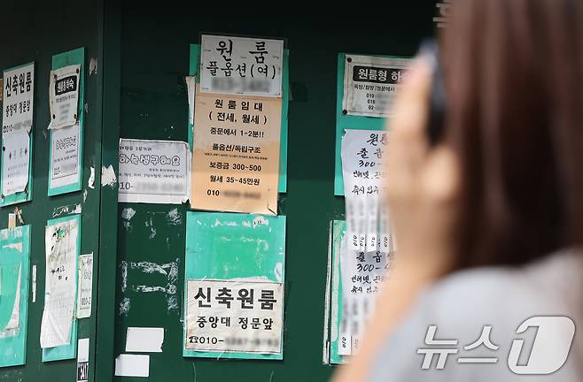 전세사기·대출 금리 인상으로 인해 대학생들이 전세를 기피하고 월세를 선호하는 경향이 강해지고 있지만 대학생들의 주거비 부담이 점점 커지고 있다. 사진은 20일 서울의 한 대학가 알림판에 게시된 원룸 및 하숙 공고. 2024.8.20/뉴스1 ⓒ News1 신웅수 기자