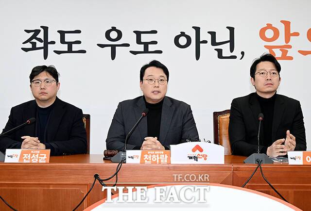 천하람 개혁신당 원내대표 겸 당대표 권한대행(가운데)이 10일 오전 서울 여의도 국회에서 열린 최고위원회의에 참석해 모두발언을 하고 있다. /국회=배정한 기자