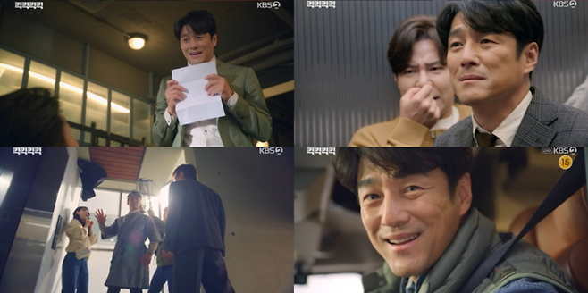 KBS 2TV ‘킥킥킥킥’ 제공.