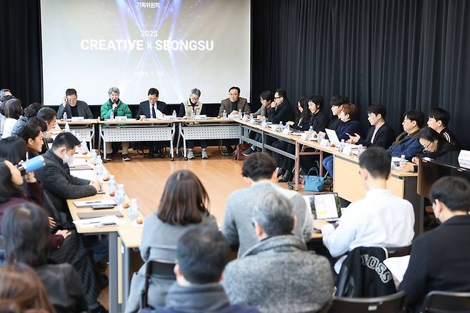 ‘2025 크리에이티브×성수’ 기획위원 위촉 및 1차 회의 모습. 성동문화재단 제공