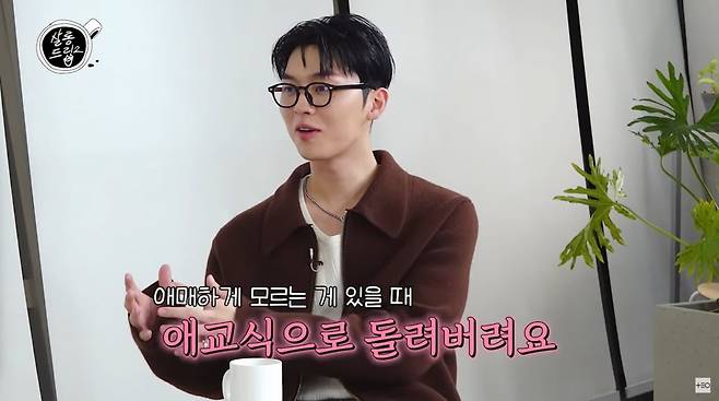 사진=유튜브 '살롱드립2'