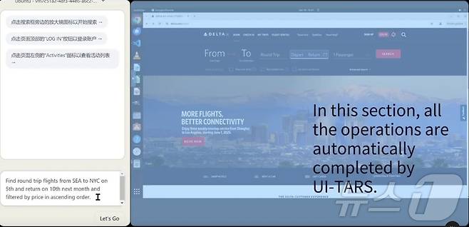 바이트댄스 UI-TARS 소개 영상 갈무리