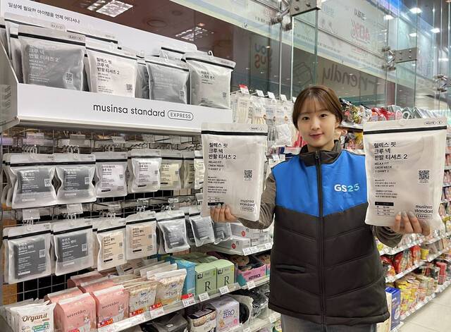 GS25가 무신사와 공동 사업을 추진하며 편의점 전용 브랜드 '무신사 스탠다드 익스프레스'를 입점시킨다고 발표했다. /GS리테일