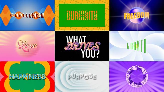 사진 = Vega Awards, Muse Awards, GDUSA 공모전에 수상한 “What Drives You?” 프로젝트 스타일프레임