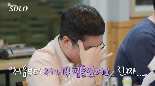 '나는 SOLO' 24기 영식이 오열하며 옥순을 향해 '고백 공격'을 퍼부었다. SBS PLUS, ENA ‘나는 솔로’