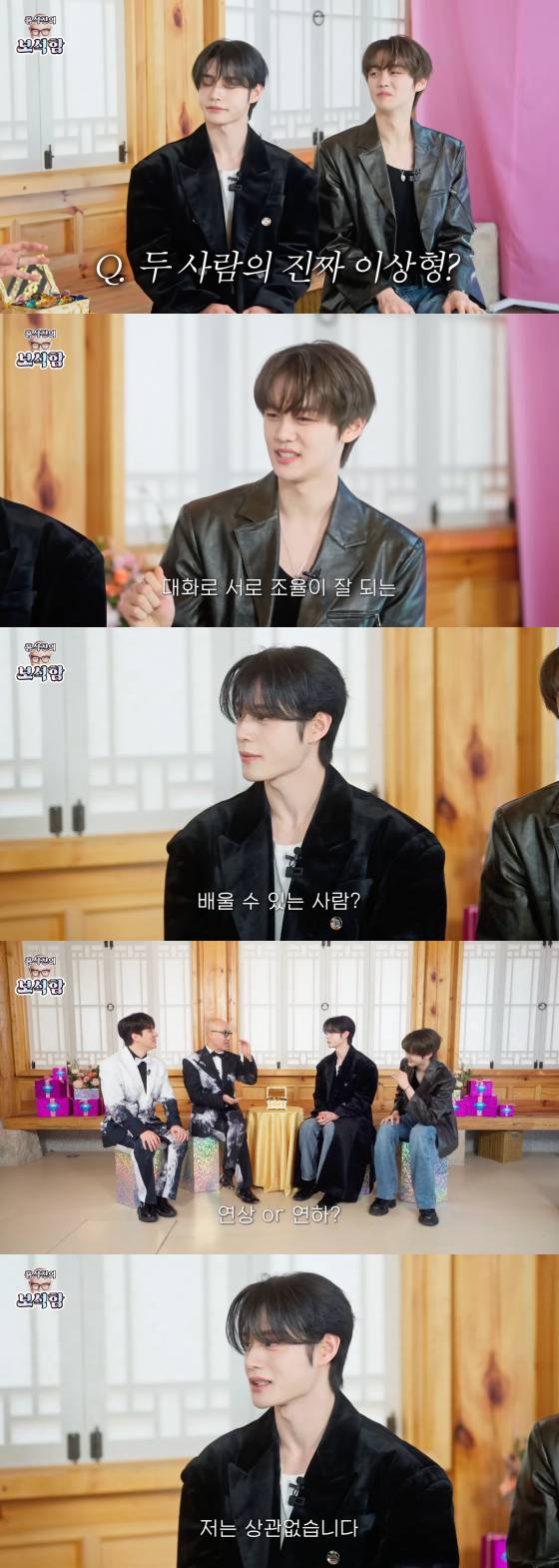 /사진=유튜브 채널 홍석천의 보석함