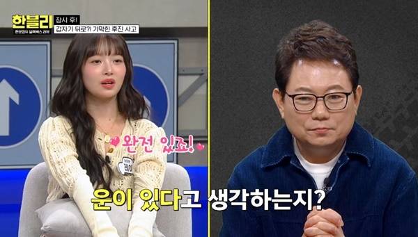 JTBC ‘한문철의 블랙박스 리뷰’ 캡처