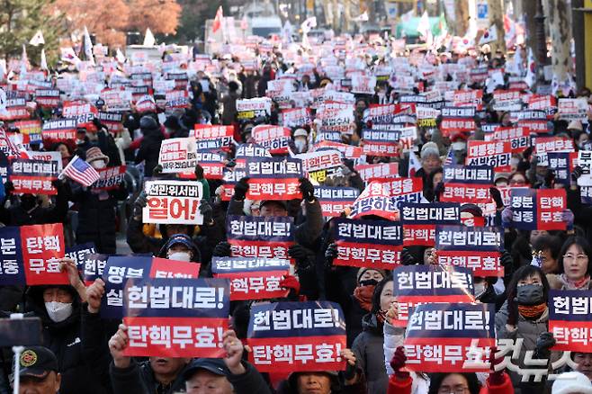 윤석열 대통령 탄핵 심판 4차 변론기일인 23일 오후 서울 종로구 헌법재판소 인근에서 윤석열 대통령이 헌재에 출석한 가운데 윤 대통령을 지지하는 보수단체 집회가 열리고 있다. 2025.01.23 사진공동취재단 사진공동취재단