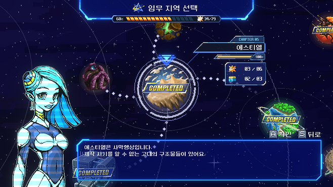 ▲ 스토리 클리어 후에도 미처 다 구하지 못한 수집품을 찾으러 올 수 있으니, 올콜렉도 부담 없이 도전할 수 있다