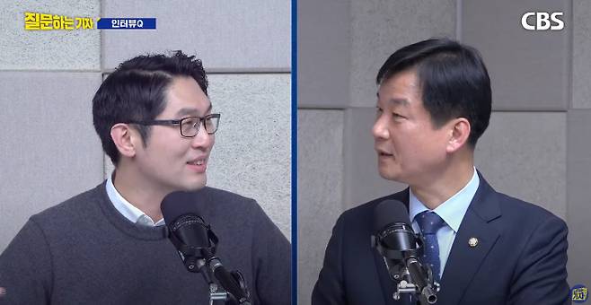 유튜브 'CBS 질문하는 기자' 캡처