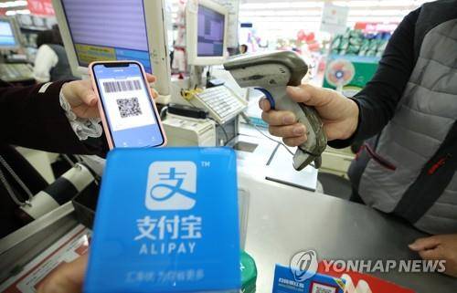 중국 알리페이 (서울=연합뉴스) 안정원 기자 = 15일 오전 서울 중구 롯데마트 서울역점에서 중국인 고객이 중국에서 사용하는 간편 결제시스템인 알리페이(Alipay)로 결제하고 있다. 2018.11.15
jeong@yna.co.kr