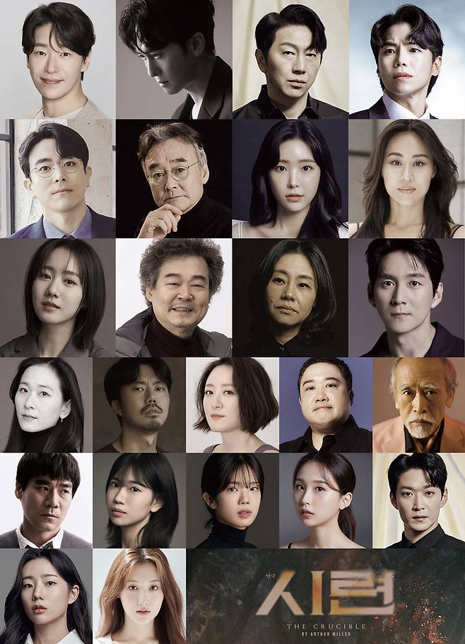 연극 ‘시련’이 오는 4월9일부터 서울 서초구 예술의전당 CJ토월극장에서 공연한다.