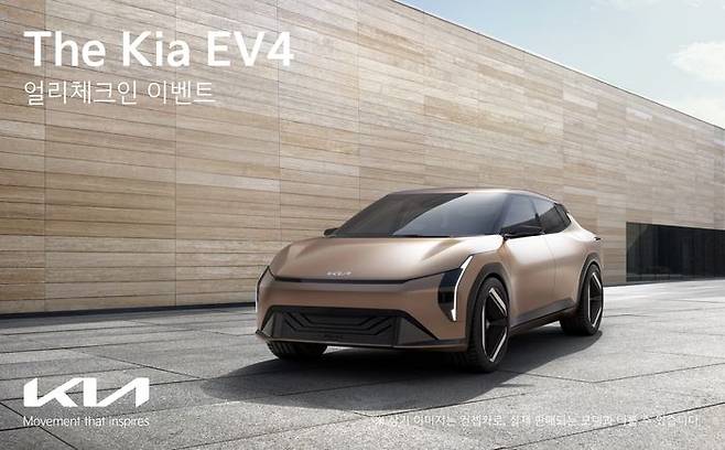 더 기아 K4 ⓒ기아