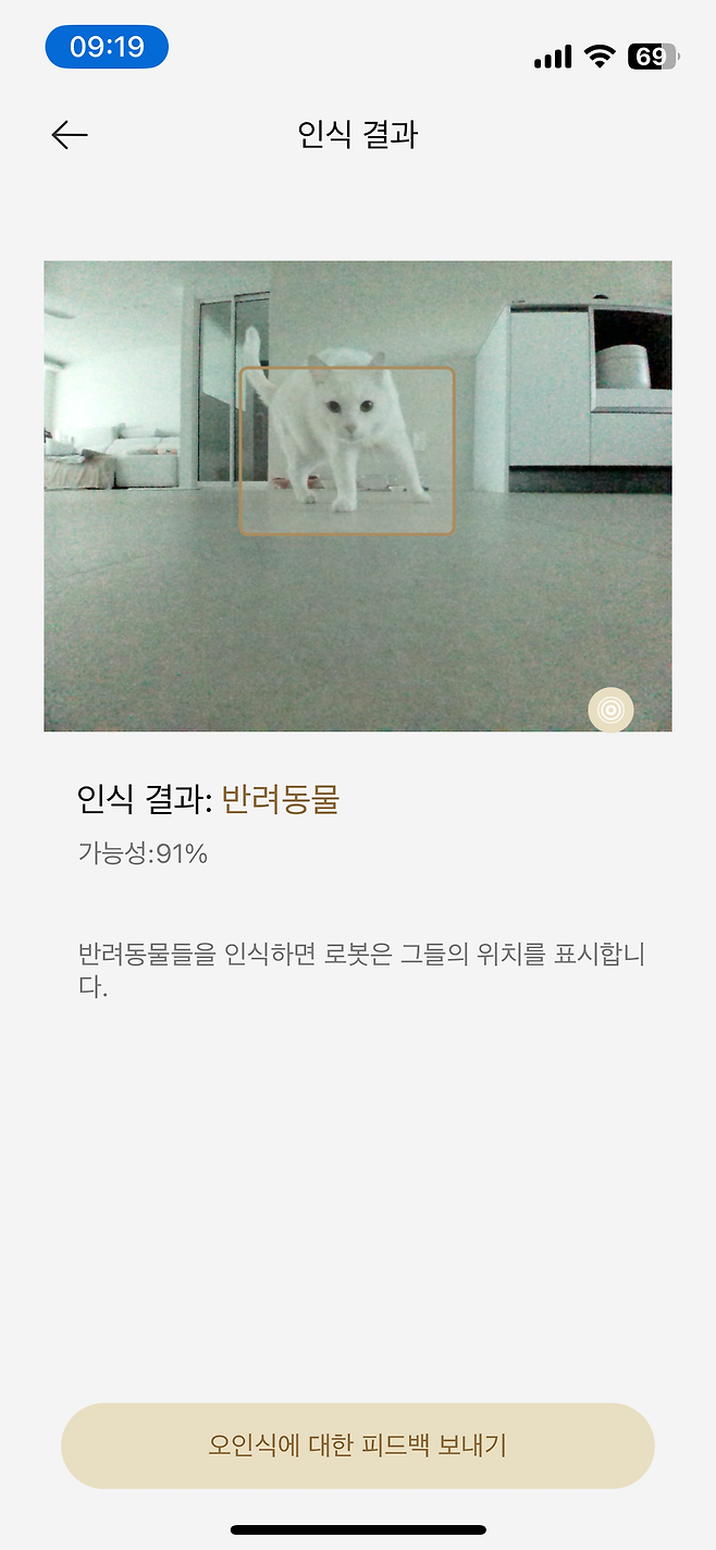 IMG_3977.png 반려동물 키우는 집에 로봇청소기 구매할때 주의사항.jpg