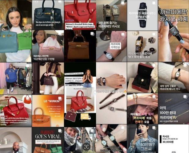 인스타그램에서 '워킨백'과 까르띠에의 듀프로 유명한 카시오 시계를 리뷰하는 게시물. 인스타그램 캡처