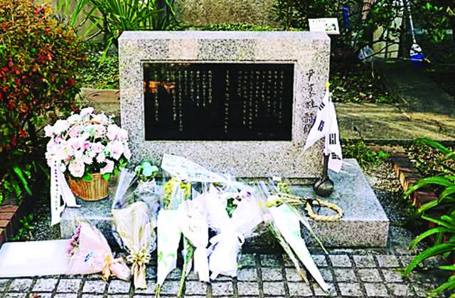 일본 교토 도시샤대 교정에 있는 윤동주 시비. 윤동주 시인 순국 50주년인 1995년에 설치된 시비에는 대표작 ‘서시’가 새겨져 있다. 도시샤대 제공