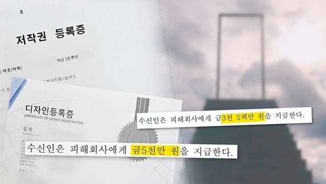 SBS ‘궁금한 이야기 Y’