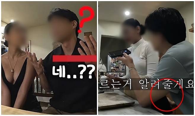 해당 유튜버 영상 캡처