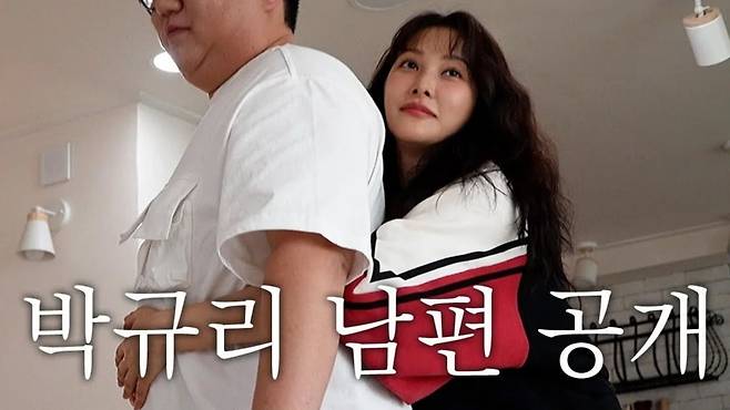 사진=유튜브 '나는규리여'