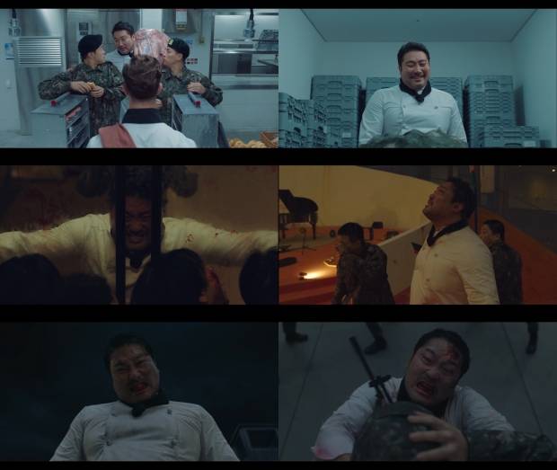 박광재