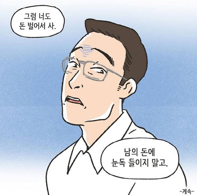 (사진=인스타그램 캡처)