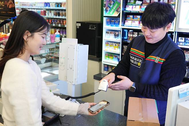 세븐일레븐 착한택배 서비스 론칭(세븐일레븐 제공).