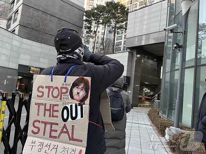 17일 오전 윤석열 대통령 지지자들이 문형배 헌법재판소장 권한대행 자택으로 알려진 서울 종로구의 한 아파트 단지 후문에서 집회를 하고 있다. 2025.2.17/뉴스1