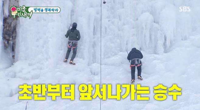 ‘미운우리새끼’ 얼음계곡물 동반 입수 (사진: SBS '미우새')