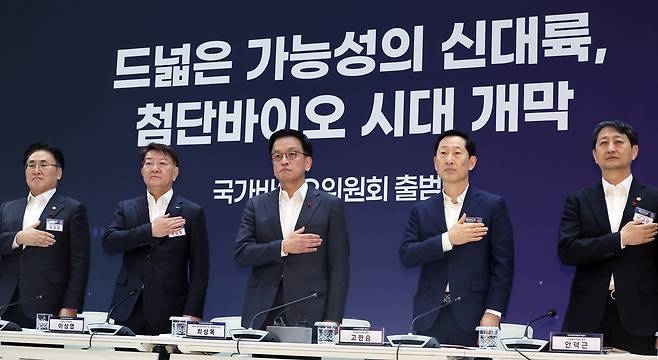 지난달 23일 열린 국가바이오위원회 출범식. 왼쪽부터 유상임 과학기술정보통신부 장관, 이상엽 KAIST 연구부총장, 최 권한대행, 고한승 한국바이오협회 회장, 안덕근 산업통상자원부 장관./연합뉴스