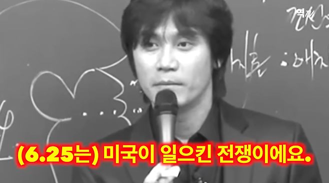 /사진=유튜브 역TV 캡처