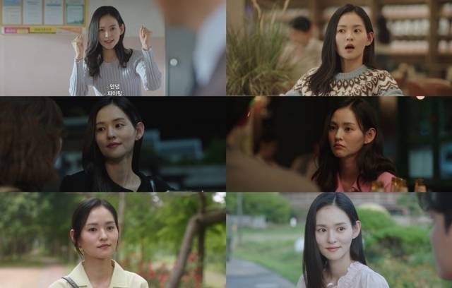 배우 김윤혜./ SBS '나의 완벽한 비서' 화면 캡쳐