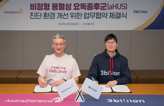 전세환(왼쪽) 한국아스트라제네카 대표와 금창원 쓰리빌리언 대표가 14일 업무협약을 체결하고 기념 촬영을 하고 있다. 사진 제공=쓰리빌리언