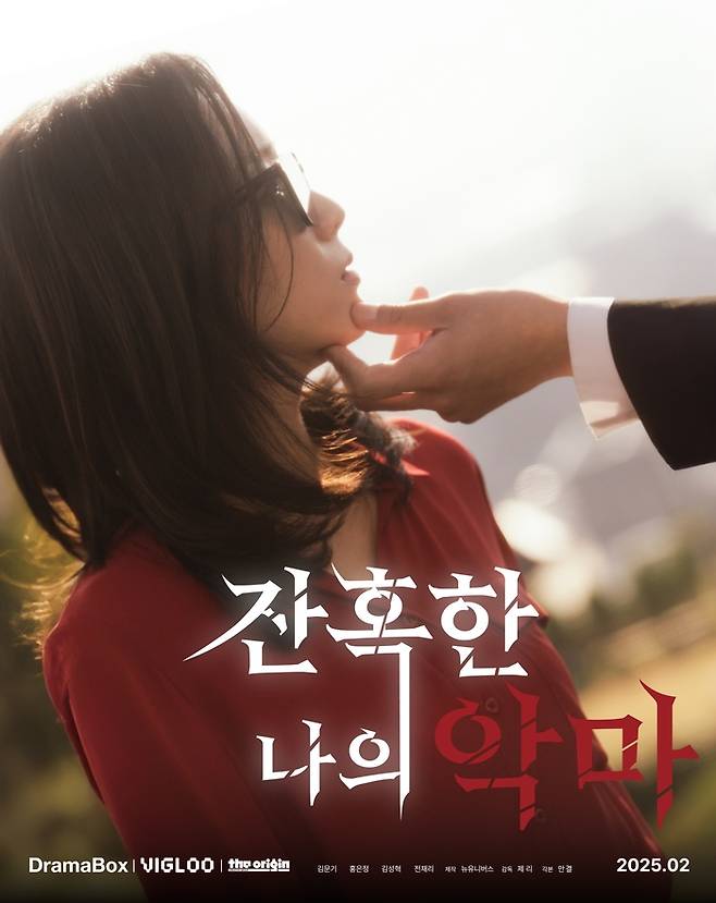 디오리진 제공