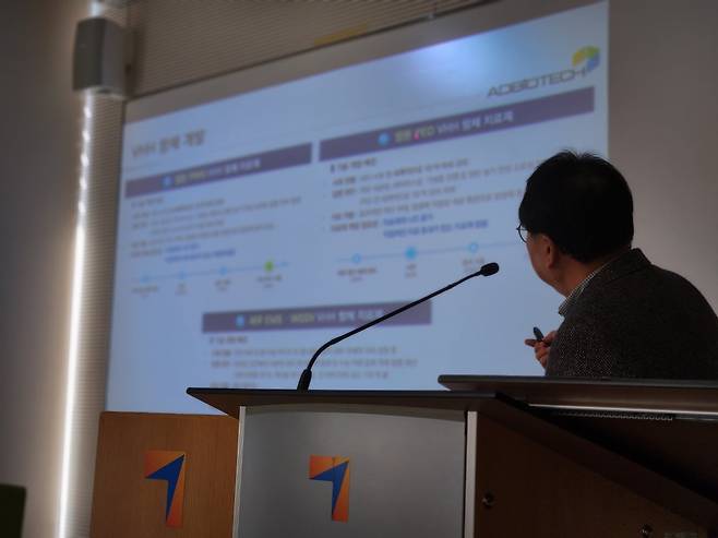 17일 밸류파인더가 추최한 콥데이(Corporate Day)에서 정홍걸 애드바이오텍 대표가 투자자들에게 사업을 소개하고 있다./ 밸류파인더 제공