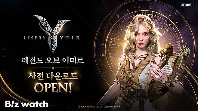 /이미지=위메이드 제공