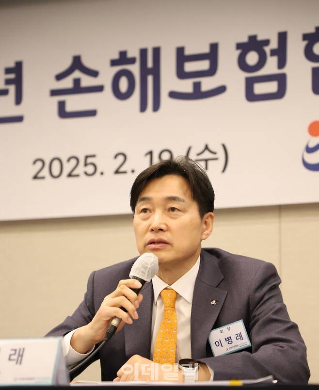 (사진=손해보험협회)